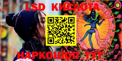 спиды Балашиха