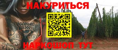 МДМА Балаково