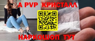 спиды Балашиха