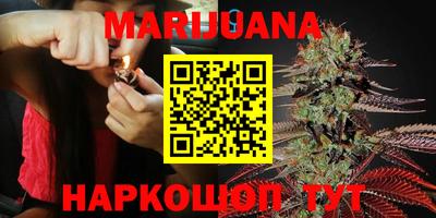 синтетический гашиш Балахна