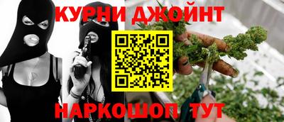 прущая мука Балаково