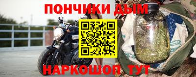 спиды Балашиха