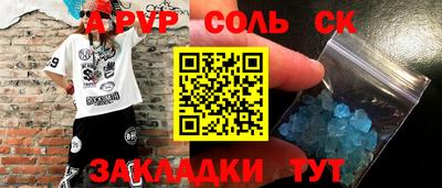 синтетический гашиш Балахна