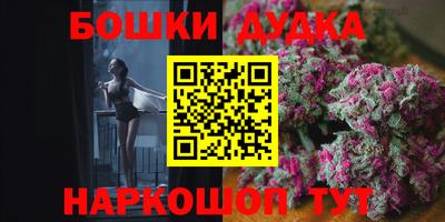 синтетический гашиш Балахна