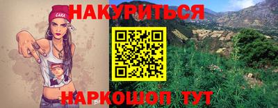 МДМА Балаково