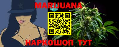 синтетический гашиш Балахна