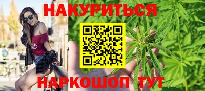 спиды Балашиха