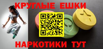 спиды Балашиха