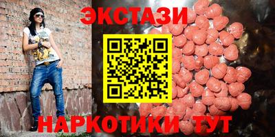 спиды Балашиха