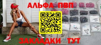 МДМА Балаково