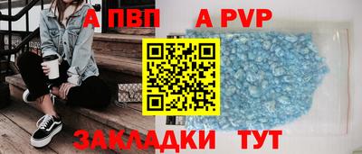 прущая мука Балаково