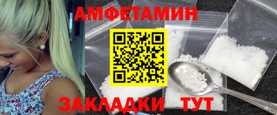 МДМА Балаково