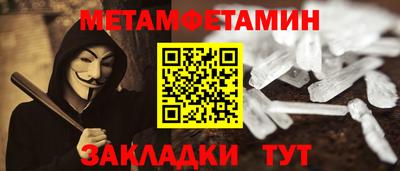 спиды Балашиха