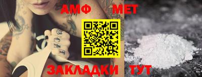 прущая мука Балаково