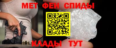 МДМА Балаково