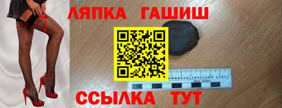 трава Балахна