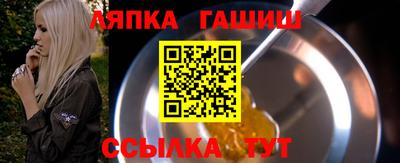 спиды Балашиха