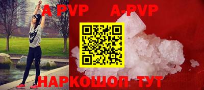 первитин Волжск