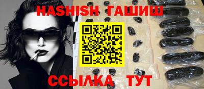 скорость Волжский