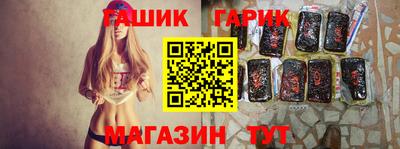 синтетический гашиш Балахна