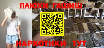 спиды Балашиха