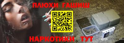 спиды Балашиха