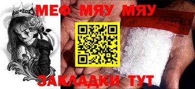 прущая мука Балаково