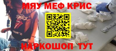 прущая мука Балаково