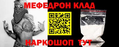 мдма Балашиха