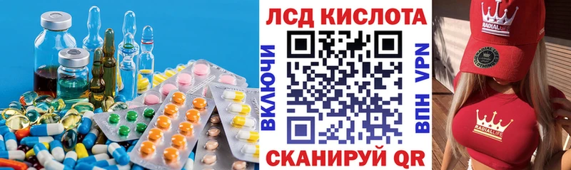 LSD-25 экстази кислота  площадка состав  Димитровград 