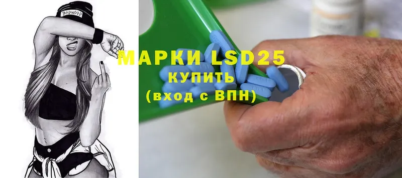 ЛСД экстази ecstasy  где купить наркотик  Димитровград 