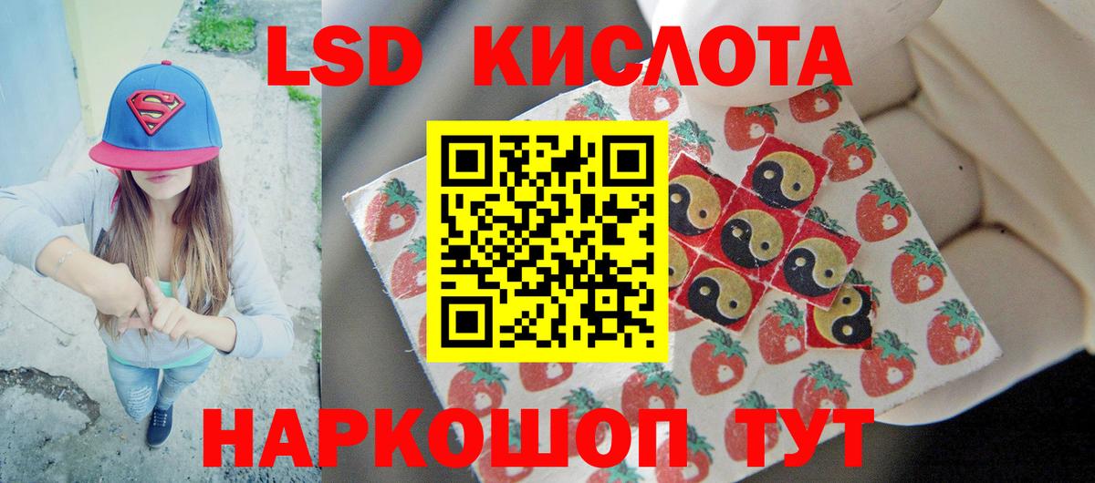 ЛСД экстази ecstasy  Вход с VPN  Димитровград 