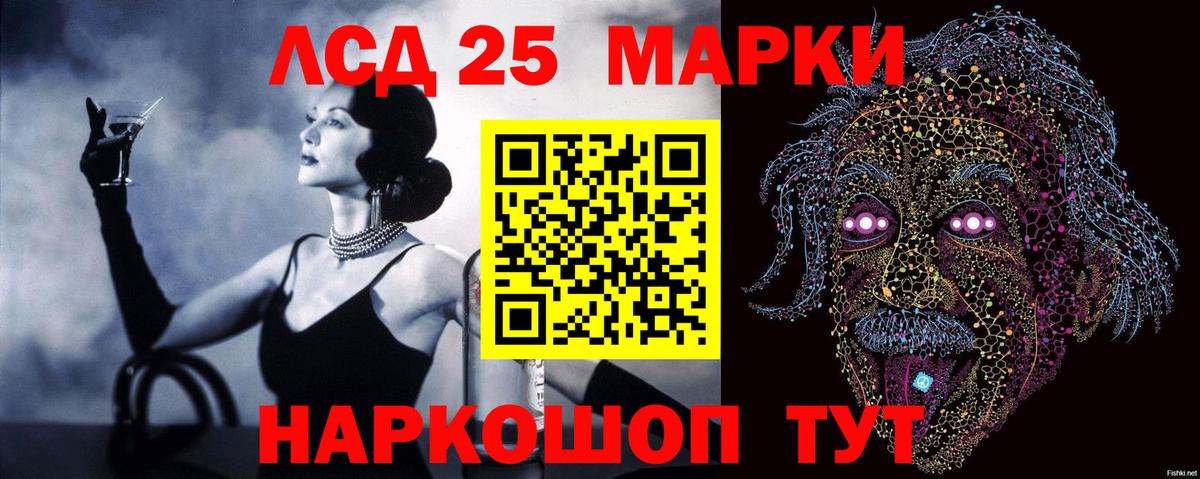LSD-25 экстази ecstasy Димитровград