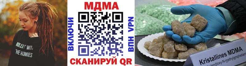omg онион  Димитровград  МДМА VHQ 