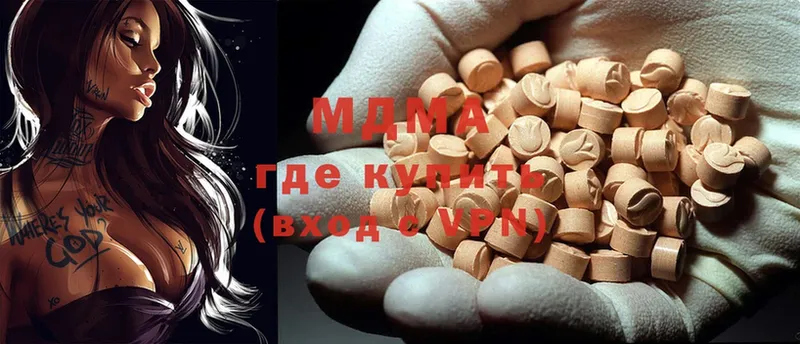 МДМА crystal  Димитровград 