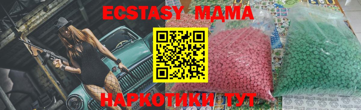 МДМА crystal Димитровград