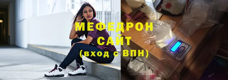 МЯУ-МЯУ mephedrone  blacksprut ССЫЛКА  Димитровград 