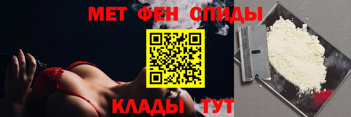 Метамфетамин Декстрометамфетамин 99.9%  Метамфетамин Декстрометамфетамин 99.9%  Димитровград  Вход с VPN 