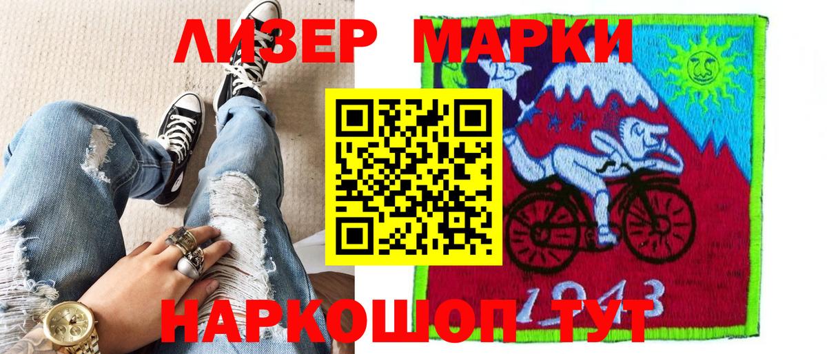 Марки N-bome 1500мкг  Вход с VPN  Димитровград 