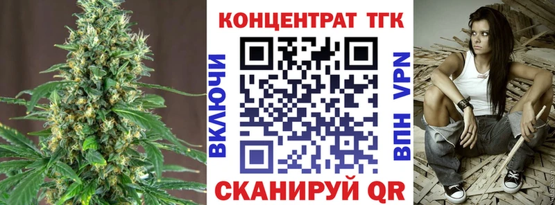 Дистиллят ТГК вейп с тгк Димитровград