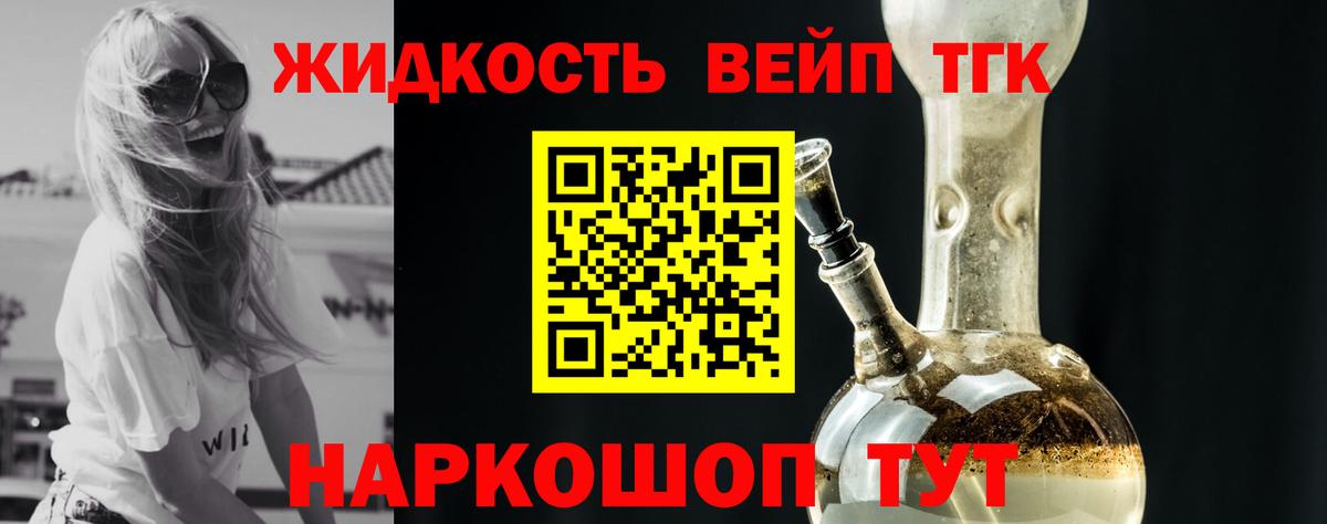 ТГК гашишное масло  ОМГ ОМГ как войти  Димитровград  Вход с VPN 
