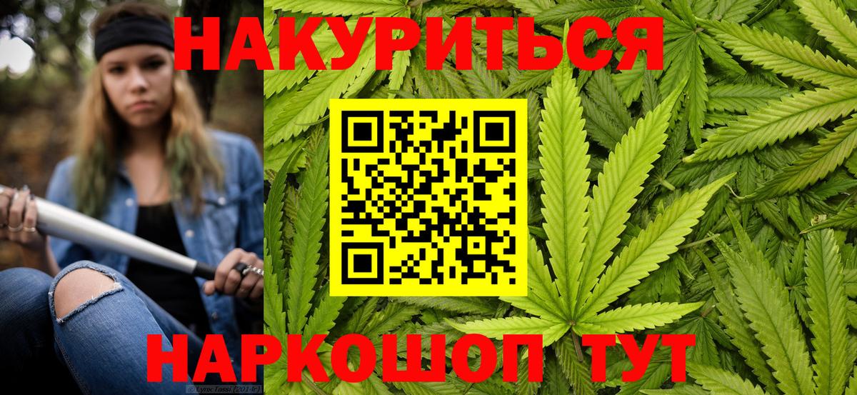 Канабис THC 21%  Конопля Amnesia  Димитровград  МАРИХУАНА конопля 